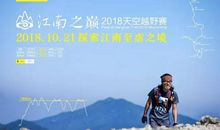 我领略了奔跑的真谛