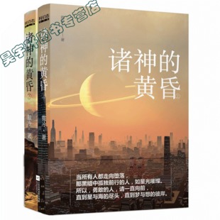 进入“三体时代”
