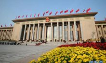 崇尚英雄，牢记使命