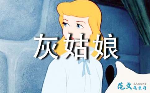 关于漫画《车上》的思考