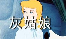 漫画《车厢里》观后感