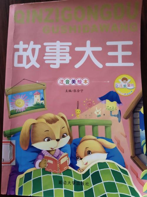 我与这本书的相遇