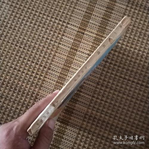第一次收获