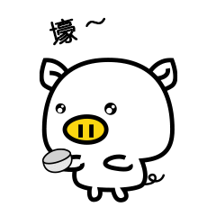 画猪鼻子