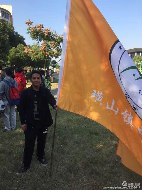 紫黄山的回忆