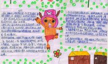 真情源自生活——《草房子》读后感