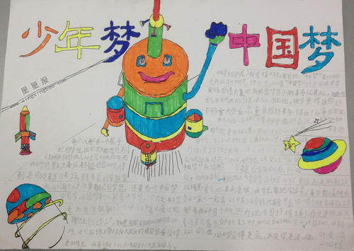 进入第二年的第二天，我有一个理想