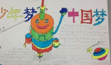 走进初二多了一份理想