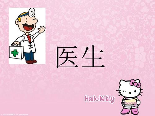 猜词比赛