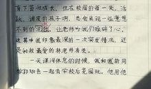 什么依然在半命题作文