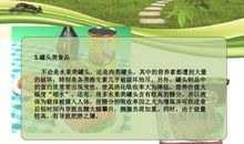 远离垃圾食品的作文