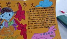 习爷爷，您辛苦了