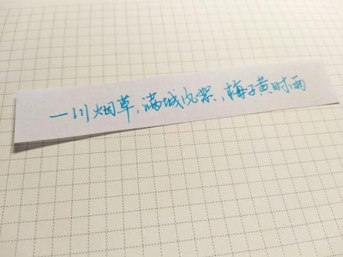 一位对我影响很大的老师