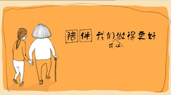 我们的礼物