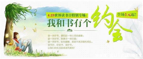 我约书了