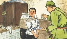 读《小英雄雨来》有感