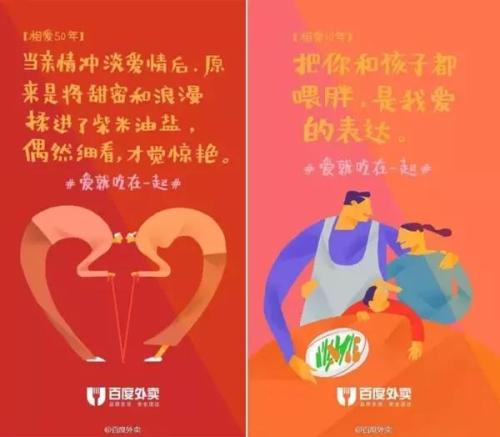 我眼中的情人节
