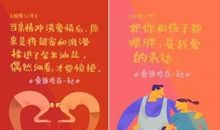 我眼中的情人节