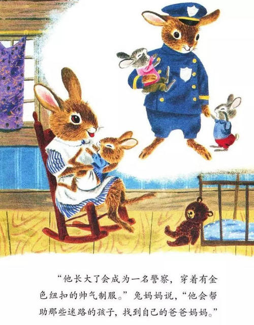 会很快长大的