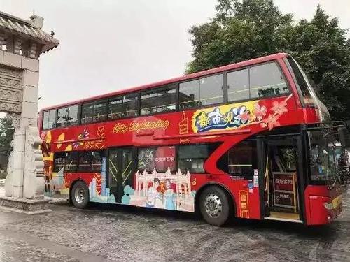 再见，公共汽车12
