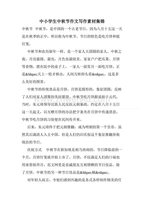 阅读1000字后的羊脂球