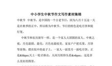 羊脂球读后感1000字