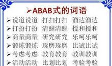 未来的食品打印机作文