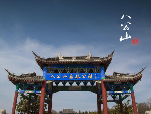 八公山灯笼表演
