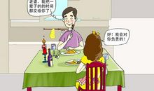 厨房里的那些事儿