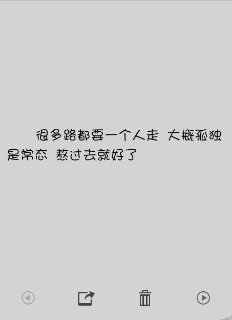 回来吧