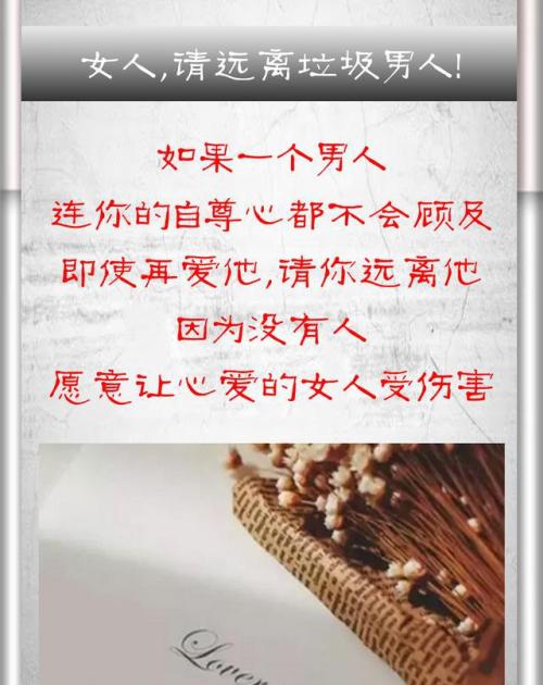 请远离我