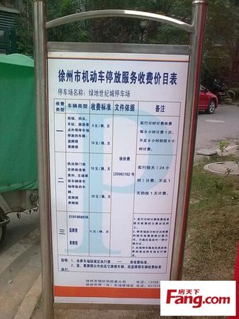 类奇迹