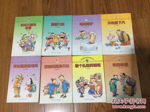 懒惰的防御
