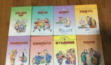 懒的辩护读后感