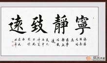 原来我可以守住一份宁静