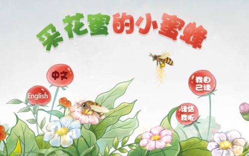 勤奋有能力的母亲