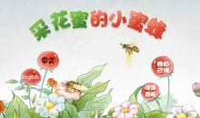 勤劳能干的妈妈