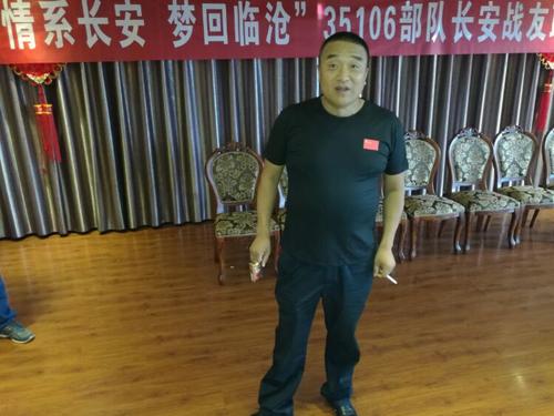 爱长安