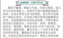 终于找回自信作文
