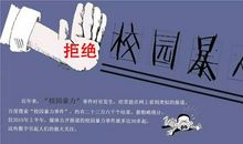 我在学校里的记忆