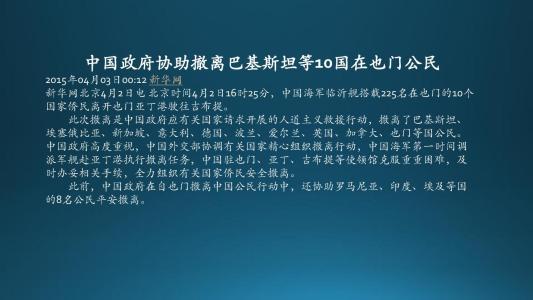 一则新闻的启示