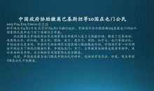 一则新闻给我的启示