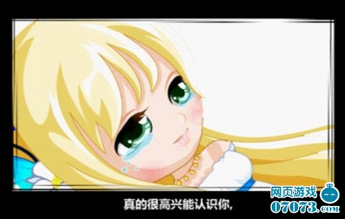 难忘的约会