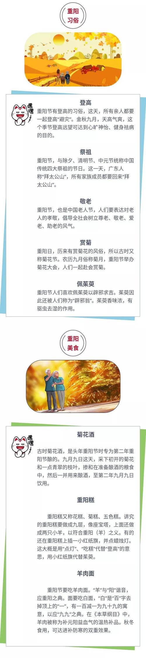 难忘的事件