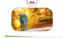 难忘的一项活动