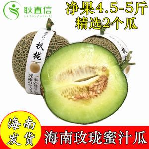 甜瓜甜而温暖
