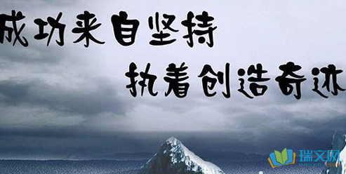 跌落到沮丧的尽头