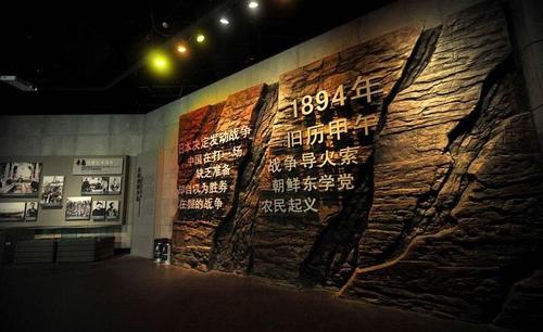 记住历史，不要忘记民族耻辱