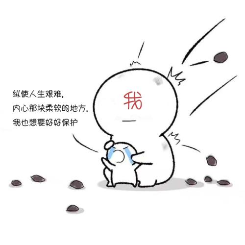 我在2018年