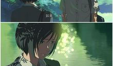 那天，如果不下雨